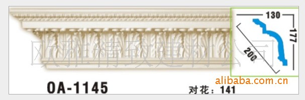 �W��ƽ�� OA��1075 129mm��2440mm