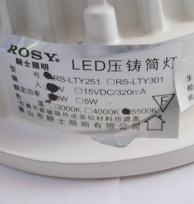 ��ʿLEDͲ�����컨�� 2.5��LED���FͲ��RS-LTY251 3w ���bǶ��ʽ �_�צ�80mm �X�Ͻ���|����ɫ
