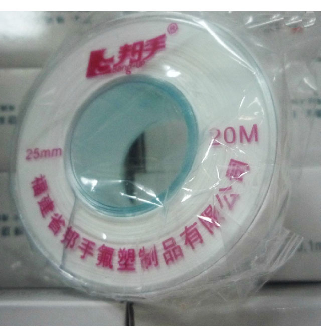 ���ώ� ���ώ� 0.08mm��25mm��20m