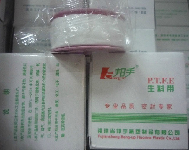 �������ώ� ���ώ� 0.08mm��25mm��20m