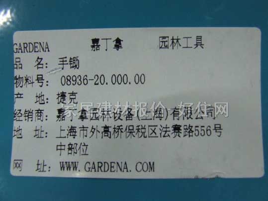 �ζ��û��P�����z 08936-20 ����Ҏ��