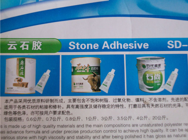 ʯ��������ʯ�z ʯ����ʯ�z����ɫ�� 0.7L