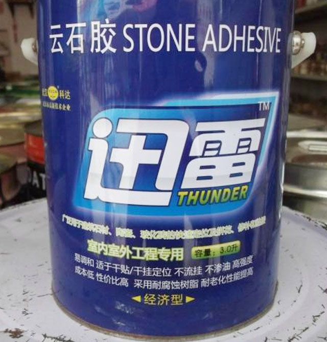 Ѹ����ʯ�z ��ʯ�z����ɫ/��ɫ�� 4L