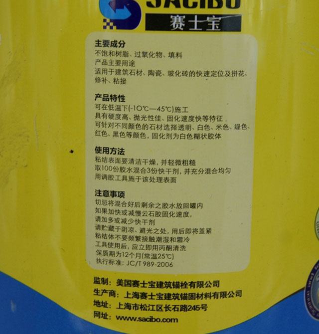 ِʿ����ʯ�z ��ʯ�zʯ�Č����z 600ml