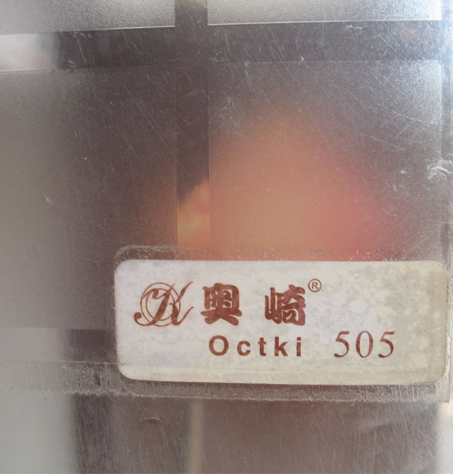 �W�鲣���� 505 0.6��10m ͸��