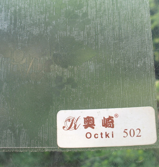 �W�鲣���� 502 0.6��10m ͸��