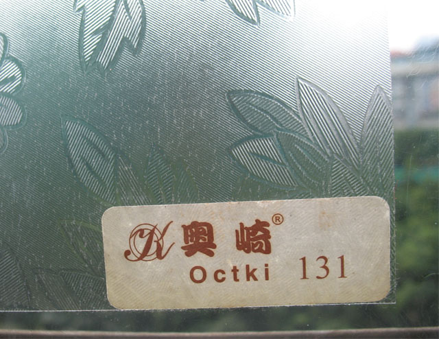 �W�鲣���� 131 0.6��10m ͸��