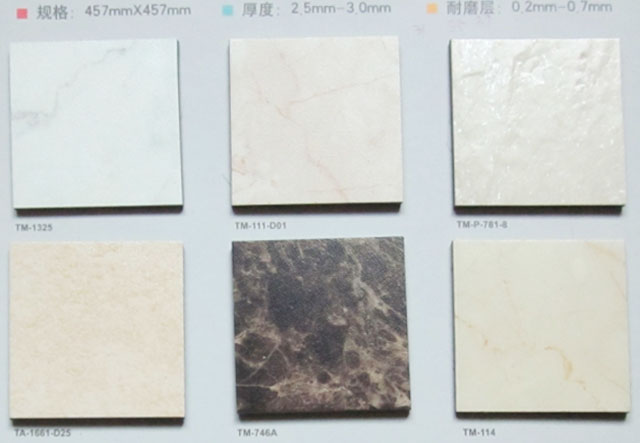 �K��PVC���ϵذ� ����ʯϵ�� 457mm��457mm����2.5mm ����ʯ