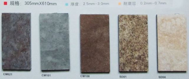 ����K��PVC���ϵذ� ����ʯϵ�� 457mm��457mm����2.5mm ����ʯ