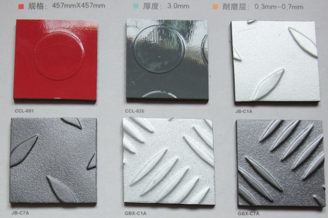 �K��PVC���ϵذ� ��ͨ����ϵ��ccl_001 457mm��457mm����3.0mm ��ͨ���� ��ͨ����