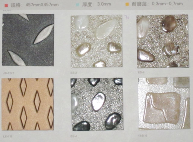 �K��PVC���ϵذ� ��������ϵ��ES-6 457mm��457mm����3.0mm