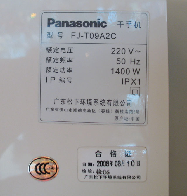 ���¸��֙C ���֙CFJ-T09A2C������ˮ�P�� ��250����470mm