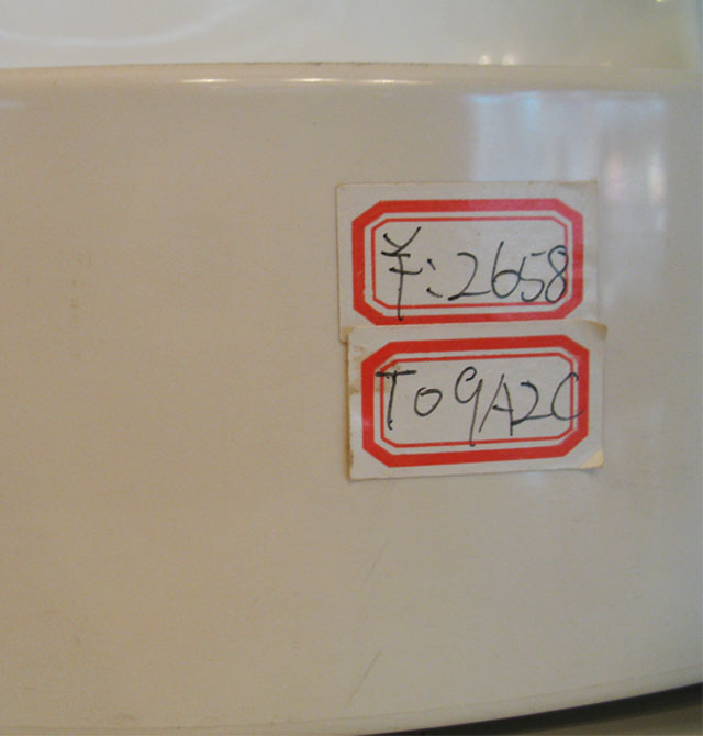 ���¸��֙C ���֙CFJ-T09A2C������ˮ�P�� ��250����470mm