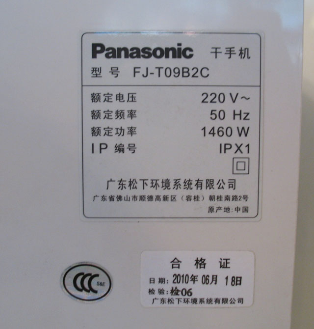 ���¸��֙C ���֙CFJ-T09B2C ��242����195mm