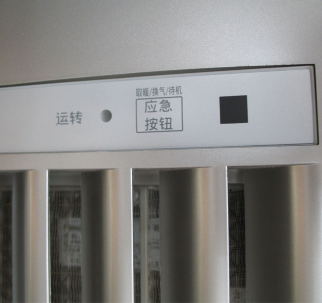 ����ԡ�� С��ůԡ��FV-30BU1C 360��360mm