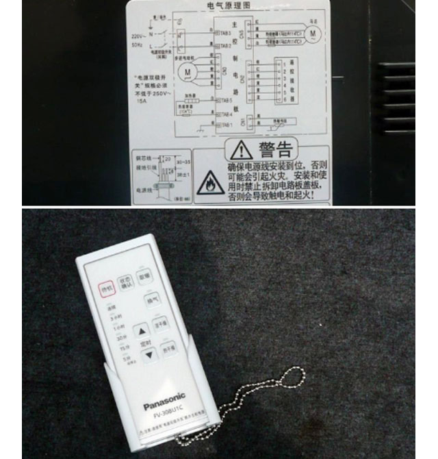 ����ԡ�� С��ůԡ��FV-30BU1C 360��360mm