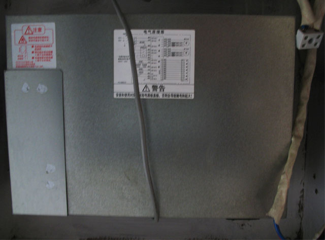 ����ԡ�� Ƕ��ʽС��ůԡ��FV-40BD1C 397��282mm