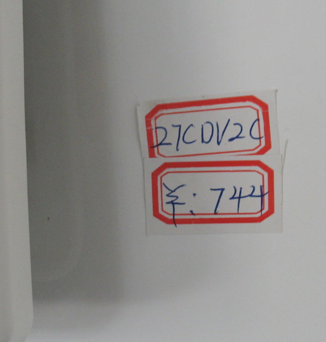 �����Ś��ȓQ���� ���o���ܵ�ʽ�Ś���FV-27CDV2C 330��330mm