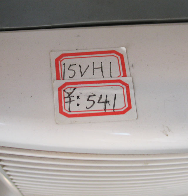 �����Ś��ȓQ���� ����ʽFV-15VH1����FV-15VH3 �_�׳ߴ禵186mm