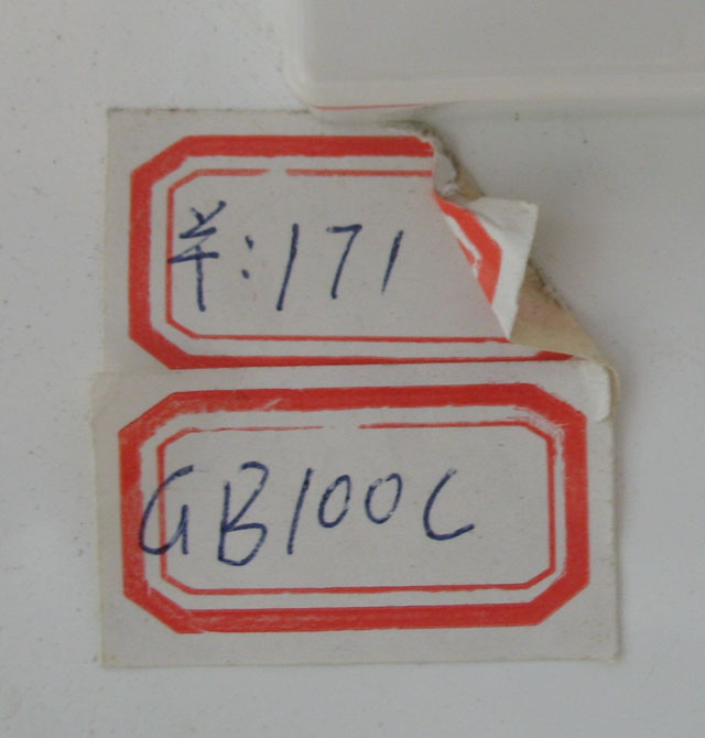 �����Ś��ȓQ���� �����M���L��FV-GB100C 184mm��184mm