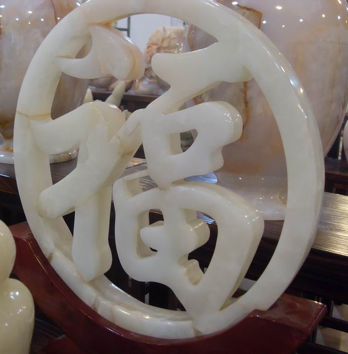 ��ˇ�[�� ��ʯ������ ��30mm