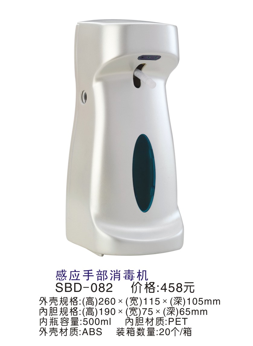 ��Һ�� �Б������o��CSBD-082 �Ԅ�