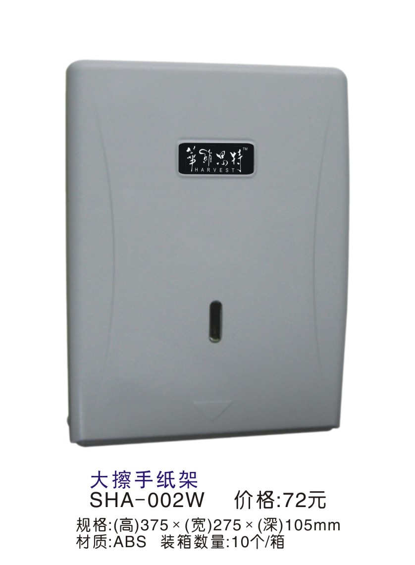 ������ ������SHA-002W/B ƽ�弈