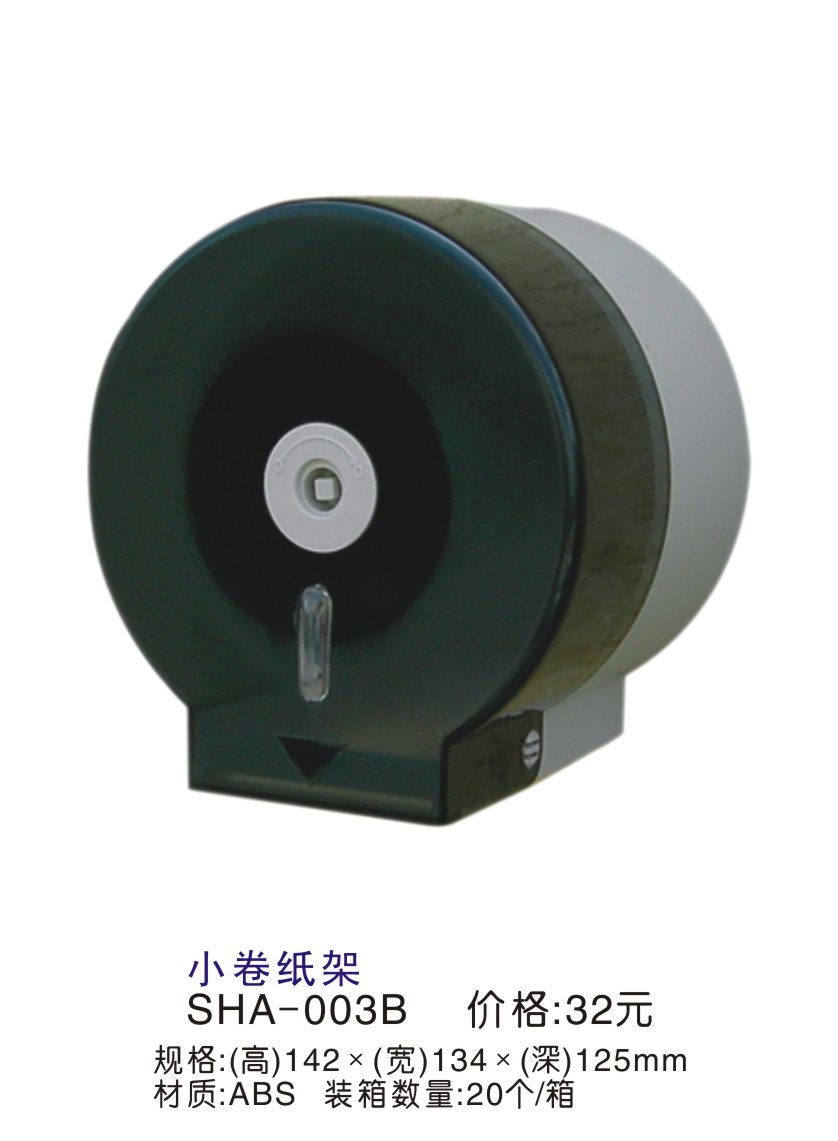 ������ ������SHA-003W/B ����