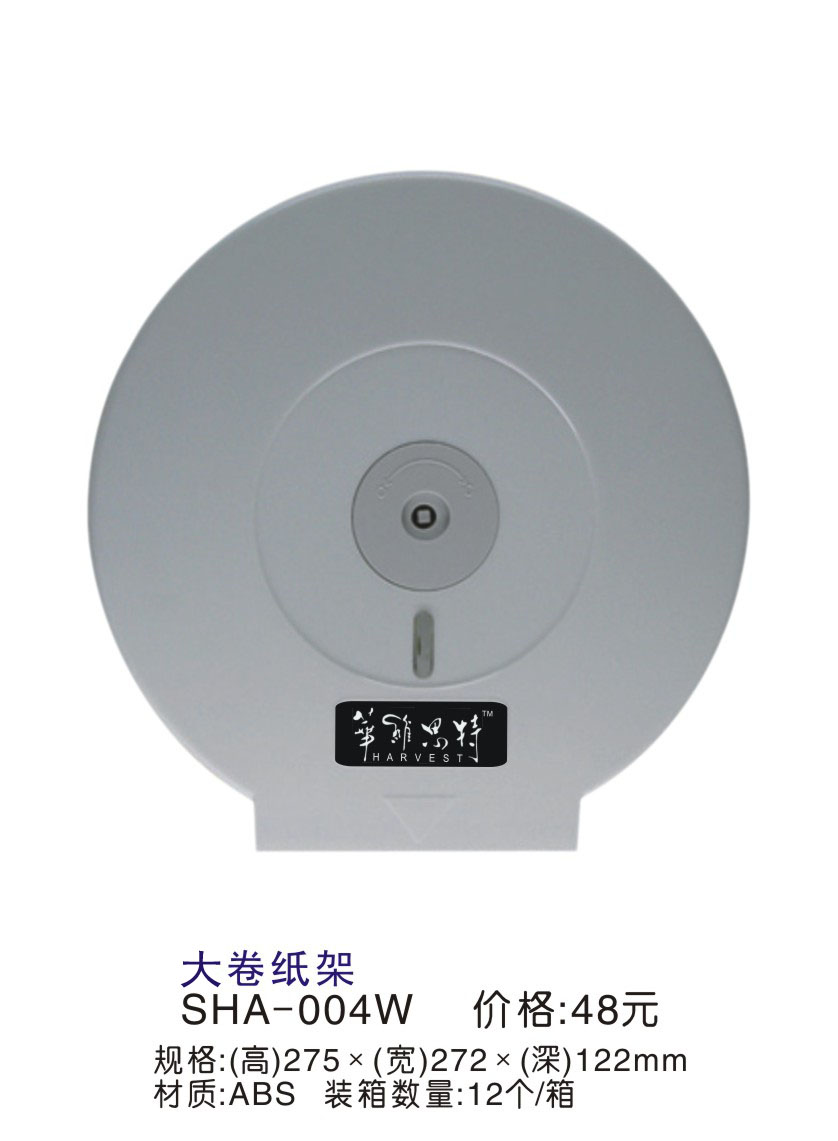 ������ ������SHA-004W/B ����