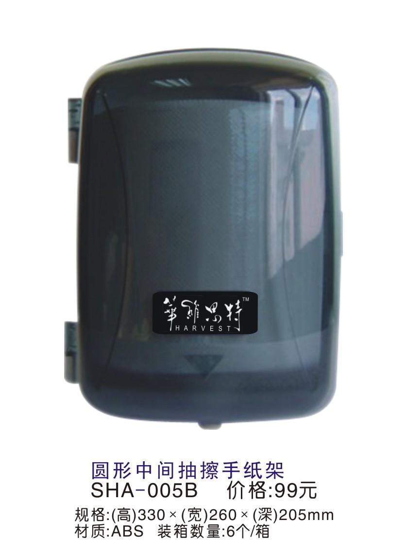 ������ ������SHA-005W/B ����