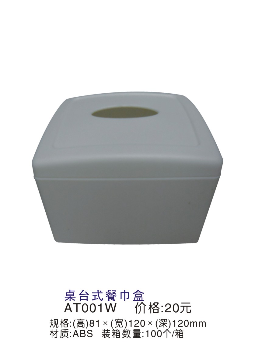 �A�S˼�ؼ����� ���_ʽ�ͽ���AT001W/B ƽ�弈