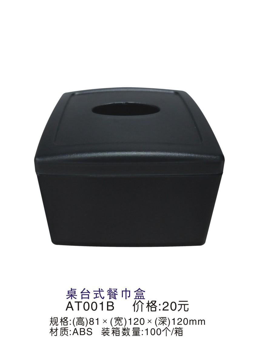 ������ ���_ʽ�ͽ���AT001W/B ƽ�弈