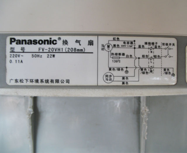 �����Ś��ȓQ���� 늄�ʽ�L������ FV-20VH1 288��288mm