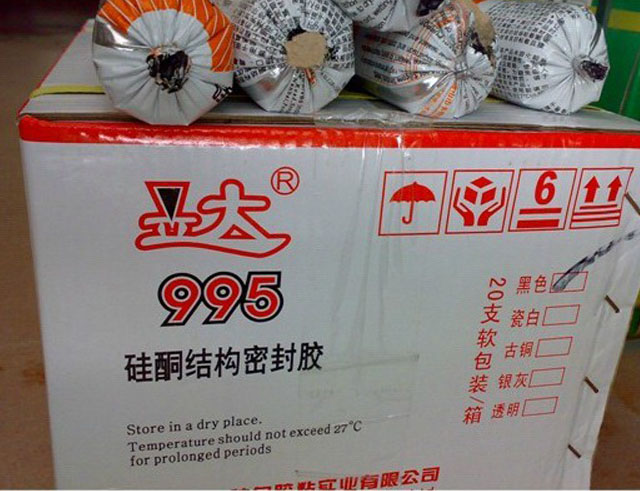 ���_�����z���ܷ��z�� 995���Թ�ͪ�Y���z��ܛ���� 590ml