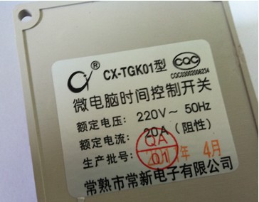 ���r���_�P CX-TGK01΢��X�r�g�����_�P 220V