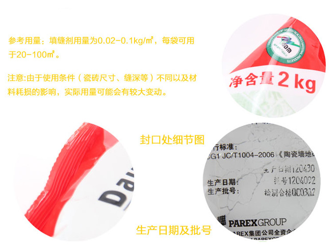 �¸���p�� ��ɫ��ù�ɴu��p��#1��ɫ 2kg