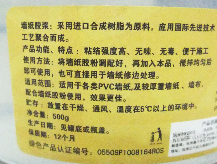 �����S�����z�{ ���ϵ�� �z�{ 500g