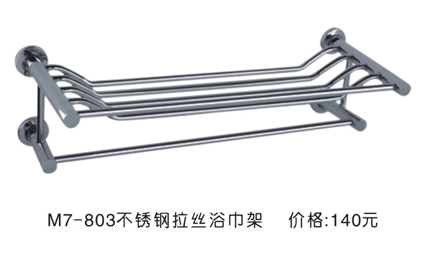 ë���ܣ��U�� M7-803���P����zԡ���� ����