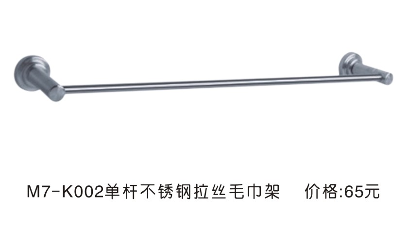 ë���ܣ��U�� M7-K002�ΗU���P����zë���� �Ό�