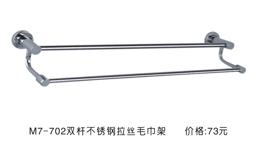 ë���ܣ��U�� M7-702�p�U���P����zë���� ����