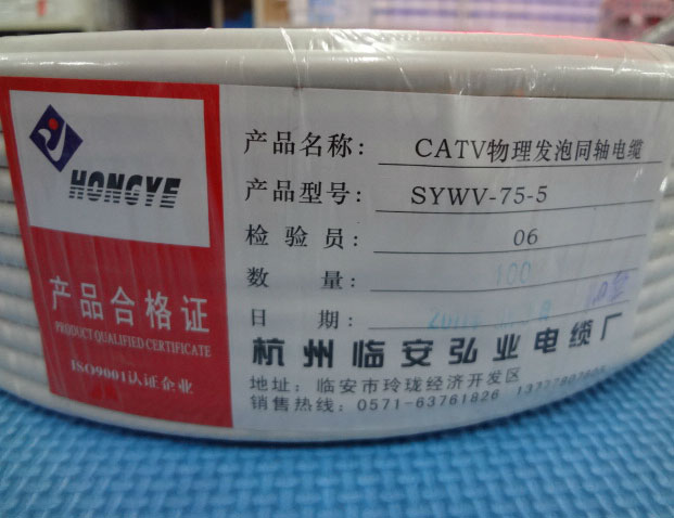 �о��ҕͬ�S��| SYWV75-5������96�W0.85�~о 200�� �о��ҕҕ�l��