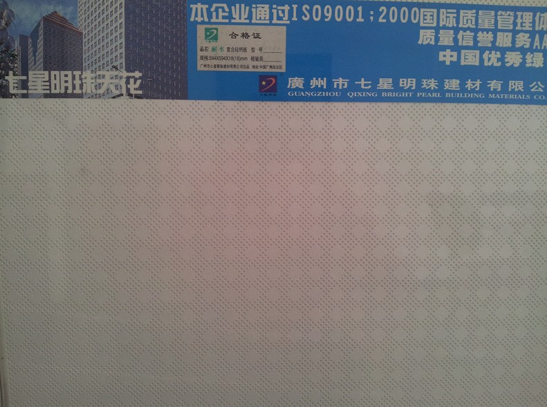 ʯ����컨 ��������ϵ����ˮ�ͺϹ��}��3038 595mm��595mm