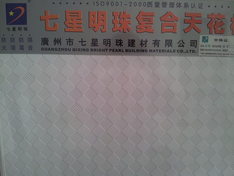 ʯ����컨 ��������ϵ�иߏ��ͺϹ��}��0718 595mm��595mm