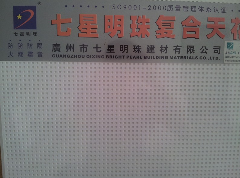 ʯ����컨 ��������ϵ�иߏ��ͺϹ��}��0709 595mm��595mm