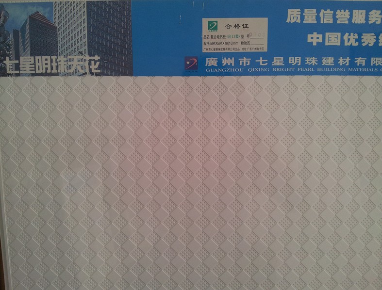 ʯ����컨 ��������ϵ�ЏͺϹ��}��0708 595mm��595mm