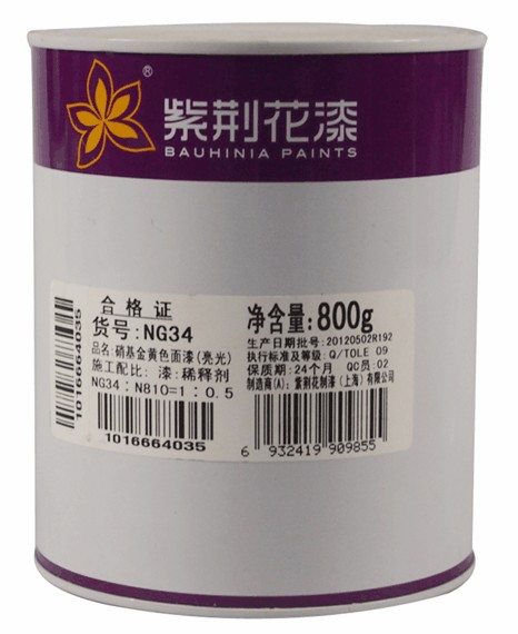 ���I����� �����S�����W�������� 800g ���y ������