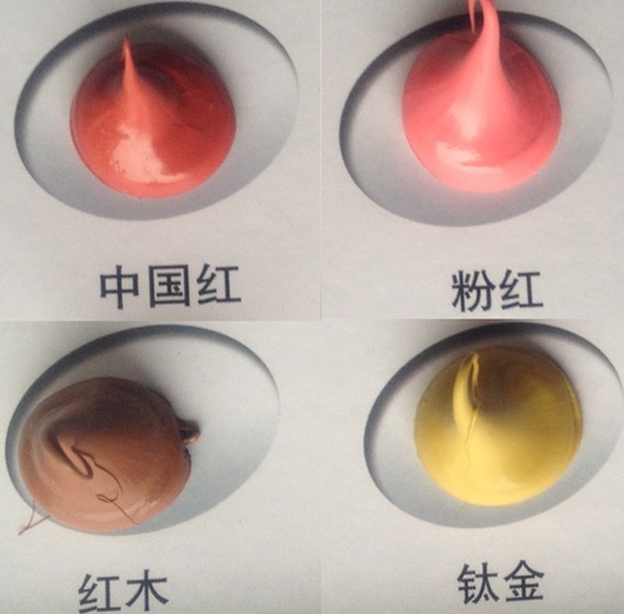 ��8�����z���ܷ��z�� ��ɫ801���Թ�ͪ�ͺ��ܷ��z 300ml