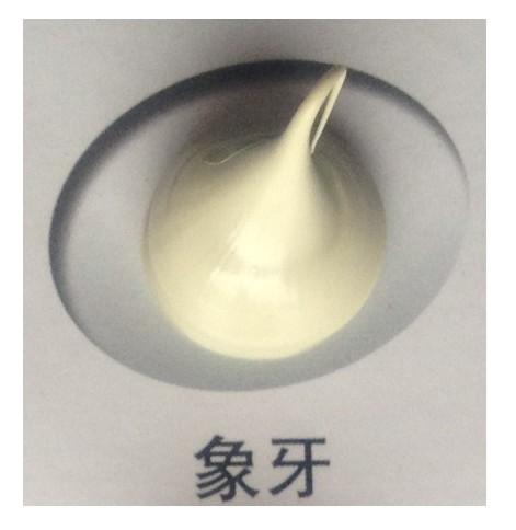 ��8�����z���ܷ��z�� ��ɫ801���Թ�ͪ�ͺ��ܷ��z 300ml