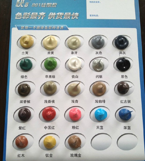 �����z���ܷ��z�� ��ɫ801���Թ�ͪ�ͺ��ܷ��z 300ml