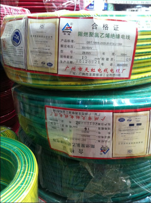 ��о늾���| ��ȼ������ϩ�^��늾� 10m�O ZB- BVV 100�� 300\500V